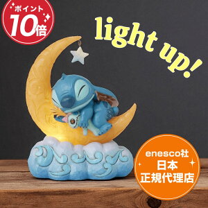 スティッチ スクランプ 【光るフィギュア】 19.4cm ディズニー トラディション ジムショア Stitch and Scrump on LED Moon エネスコ 正規代理店 リロ&スティッチ 置物 人形 インテリア コレクターズア