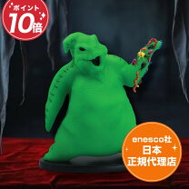 ナイトメアビフォアクリスマス ブギーの通販