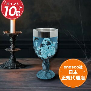 z[ebh}V Subg qb`nCLOS[Xg fBYj[ V[P[X fCrbgp`FR Hitchhiking Ghost / Goblet GlXR K㗝X v[g Mtg u CeA 