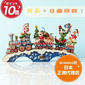 tBMA fBYj[ gfBV WVA Mickey and Friends Christmas Train LED Musical GlXR K㗝X u l` CeA RN^[YACe 킢 AeB[N Enesco T