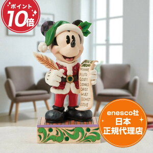 ミッキー フィギュア ディズニー トラディション ジムショア Santa Mickey with List エネスコ 正規代理店 ギフト 人形 置物 インテリア コレクターズアイテム かわいい アンティーク調 Enesco クリ