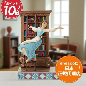 x tBMA Ɩb fBYj[ gfBV WVA Belle with Bookshelf GlXR K㗝X v[g Mtg u CeA RN^[YACe Enesco l`