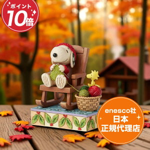 Xk[s[ EbhXgbN tBMA s[ibc WVA Snoopy in Rocking Chair GlXR K㗝X PEANUTS v[g Mtg CeA l` u RN^[YACe  H ~ 