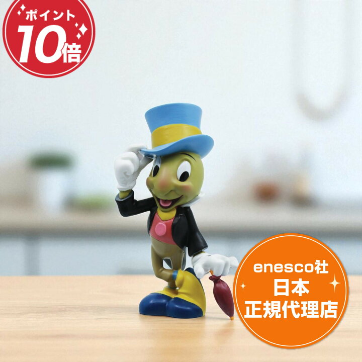 楽天市場】ジミニークリケット ピノキオ 85周年 フィギュア ディズニー 