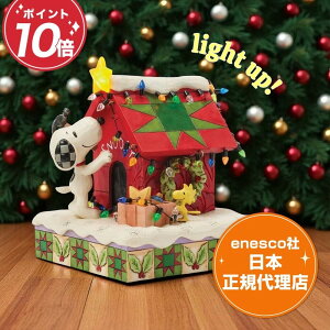 yzXk[s[ tBMA EbhXgbN s[ibc WVA Snoopy LED Doghouse - Hallmark Exclusive GlXR K㗝X peanuts Mtg v[g CeA l` u RN^[YAC