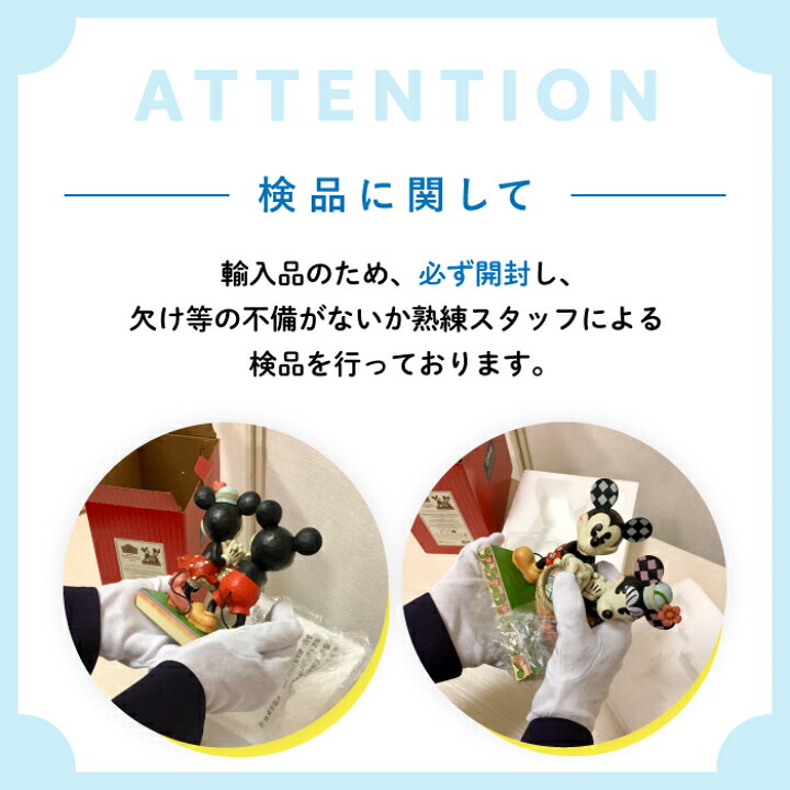 楽天市場】ミッキー ミニー フィギュア 26cm ディズニー 