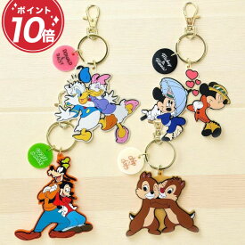 ディズニー キーリング 6.3cm ディズニーライブリーラバーチャーム MM DD CD GM ACOMMODE アコモデ ナスカン アクリル 異素材 ミッキー ミニー ドナルド デイジー チップ デイル グーフィー マックス チャーム キーホルダー ラバー 大きめサイズ ポップ プレゼント ギフト