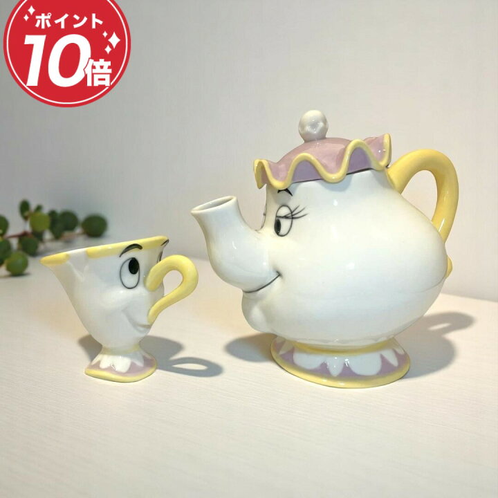 ポット夫人 チップ ティーセット 美女と野獣 美女と野獣のティーセット | ポット夫人 チップのマグカップ セット キャラクター 美女と野獣 ギフト  ディズニー プレゼント ディズニー 食器 disney キャラクター 可愛い かわいい おしゃれ 置物 フィギュア インテリア ... Vilom コミック美女と野獣 ティーセット｜ティーポット・カップ・コーヒーポット・シュガーボウル・ソーサー｜レディース向けおしゃれ