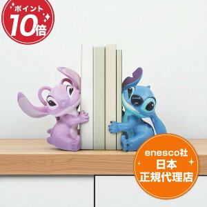XeBb` GWF ubNGh 14cm fBYj[ tBMA fCrbhp`FR Stitch and Angel Bookends GlXR K㗝X v[g Mtg ubNGh AhXeBb` Stitch 