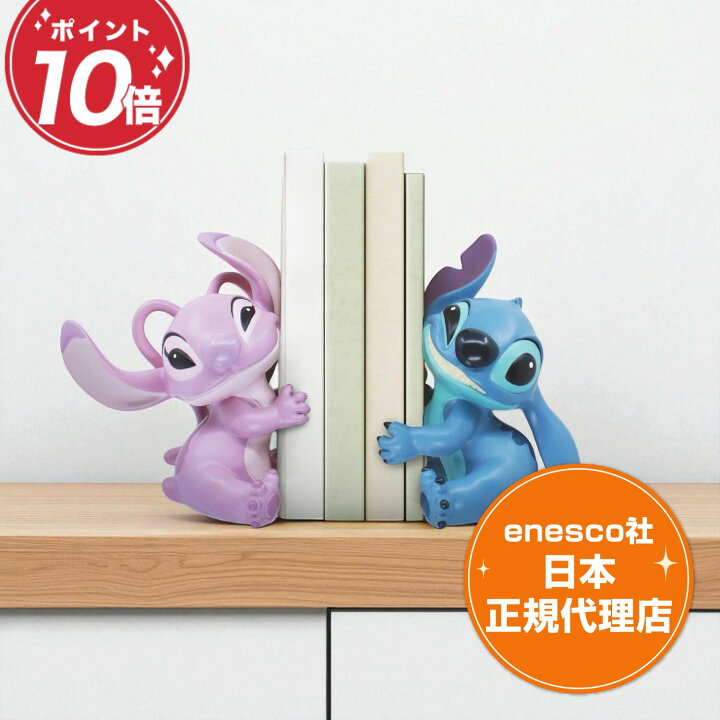 Disney Showcase スティッチ＆エンジェル ブックエンド 干そ 6016318