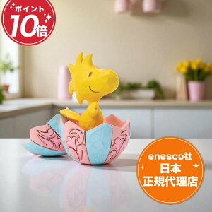 tBMA s[ibc WVA EbhXgbN Mini Woodstock in Egg GlXR K㗝X PEANUTS v[g Mtg bsO CeA l` u RN^[YACe 킢 C[X