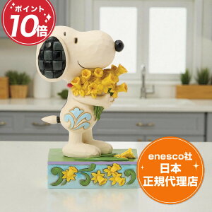 tBMA s[ibc WVA Xk[s[ Snoopy with Daffodils GlXR K㗝X PEANUTS v[g Mtg bsO CeA l` u RN^[YACe 킢 