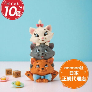 Lbg ~jtBMA fBYj[ gfBV WVA GlXR K㗝X Mini Aristocats StackedtBMA u l` CeA RN^[YACe 킢 AeB