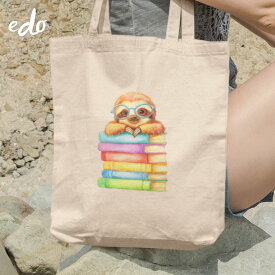 おしゃれなトートバッグ 「読書好きなナマケモノ」 キャンバストートバッグ 帆布 ギフト包装可 バッグ エコバッグ A4 レディース メンズ 通勤 通学 買い物 プレゼント 丈夫 軽い マチあり