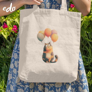 おしゃれなトートバッグ 「カラフルな風船と猫」 キャンバストートバッグ 帆布 ギフト包装可 バッグ エコバッグ A4 レディース メンズ 通勤 通学 買い物 プレゼント 丈夫 軽い マチあり
