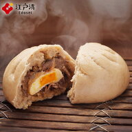【黒毛和牛 すき焼きまん】 半熟風たまご すき焼き 黒毛和牛 豚まん ブタまん ぶたまん 肉まん にくまん …