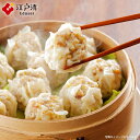 【黒豚肉シウマイ（1箱10個入）】黒豚のモモ肉に玉葱・クワイを加え、醤油ベースに生姜と貝柱の風味をきかせたシウマ…