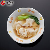 【海老ワンタン（業務用パック25個入）】揚げてもよし！蒸してもよし！ワンタン麺もおすすめ！