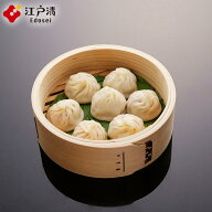 【黒豚小籠湯包（1パック10個入）】 薄皮の中からアツアツスープがほとばしる ショウロンポウ 黒豚 中華…