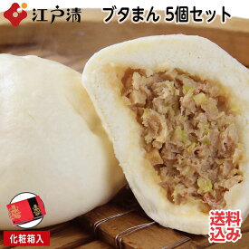 楽天市場 肉まん 中華惣菜 点心 惣菜 食品の通販