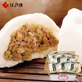 江戸清 【 ブタまん8個 ＜化粧箱なし＞】送料無料 豚まん ブタまん ぶたまん 肉まん にくまん おやつ 大きい 人気 売れ筋 点心 中華 そうざい 惣菜 取り寄せ 贈り物 横浜 横浜中華街 のし対応 熨斗 冷凍品 母の日 父の日