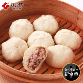 江戸清【横濱豚包(とんぱお)】 40g×6個入り 豚まん ブタまん ぶたまん 肉まん にくまん 人気 売れ筋 おやつ 点心 中華 そうざい 惣菜 中華惣菜 お土産 ギフト 取り寄せ 横浜 横浜中華街 柔らかい 角煮 贈り物