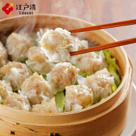 【エビ入りシウマイ(1箱15個入）】 昔ながらのシンプル焼売 変わらぬ味でファン多数 小さい 食べやすい …