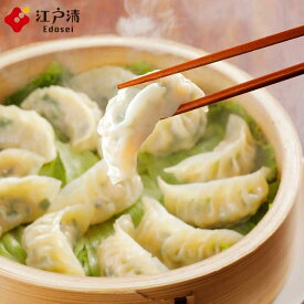 【ロイヤル海老餃子(1箱12個入）】プリプリ海老が主役の豪華なジャンボ餃子 えび エビ 海老 餃子