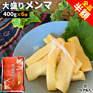 ySizN[|OFFz yV1 pYt} 400g×6   Ɩp ܂  ӎ  Е [ `[n т̂ ̂܂ AAPW