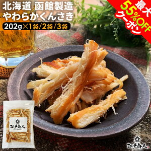 ő55%OFF kC ِ 炩񂳂 労101,800ܓ˔j 񂳂    ܂ e202g 1 2 3  CJ̎| 񂹃O   ̂܂ 