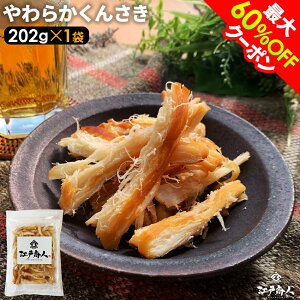 yő60%OFFz kC ِ 労101,800ܓ˔j ܂   炩񂳂 202g     ӎ   H ۑH sy yY yY