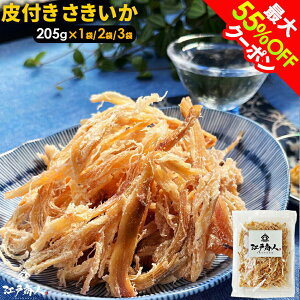 yő60%OFFz t  205g   ܂  ӎ   CJ 񂳂  ̂܂ H ۑH sy yY yY Ε