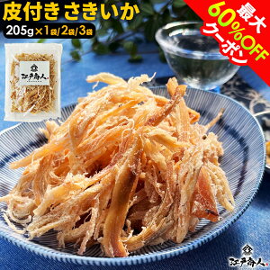 yő60%OFFz t  205g   ܂  ӎ   CJ 񂳂  ̂܂ H ۑH sy yY yY Ε