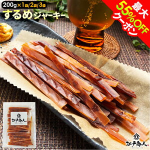 yő60%OFFz n[hȎ ߃W[L[ 200g  XW[L[ ܂  ӎ   CJ G  ̂܂ H ۑH sy yY yY Ε