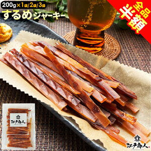 ySizz n[hȎ ߃W[L[ 200g  XW[L[ ܂  ӎ   CJ G  ̂܂ H ۑH sy yY yY Ε