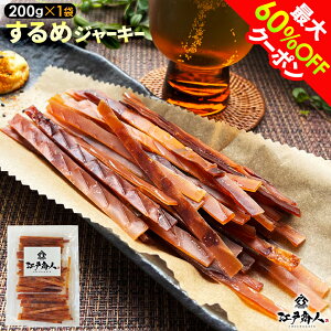 yő60%OFFz n[hȎ ߃W[L[ 1 200g  XW[L[  ܂  ӎ   CJ G  H ۑH sy yY yY Ε