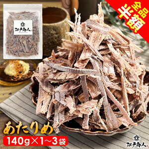 ySizz  140g 1 2 3  ܂  ӎޗp   ̂܂ H ۑH sy yY yY Ε