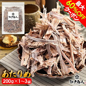 yő60%OFFz  Ɩp  e200g 1 2 3  ܂  ӎޗp   ̂܂ H ۑH sy yY yY Ε