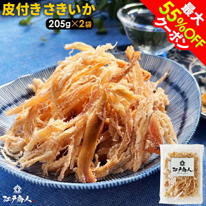 yő60%OFFz t  205g×2 v410g   ܂  ӎ   CJ 񂳂  ̂܂ H ۑH sy yY yY Ε