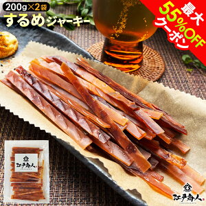 yő60%OFFz ߃W[L[ 200g×2 v400g  XW[L[  ܂  ӎ   CJ G  ̂܂ H ۑH sy yY yY 