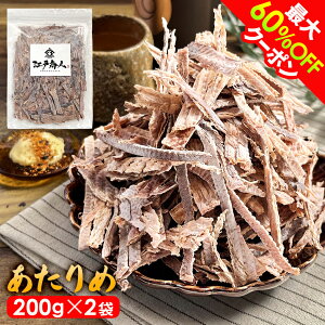 yő60%OFFz  Ɩp  200g 2   ܂  ӎ   ̂܂ ۑH sy yY yY nEB