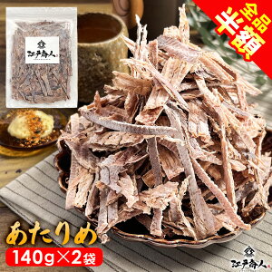 ySizz   140g 2   ܂  ӎ   ̂܂ ۑH sy yY yY Ε