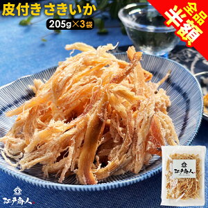 yő60%OFFN[|z ySizN[|OFFz t  205g×3 v615g   ܂  ӎ   CJ 񂳂  ̂܂ H ۑH 