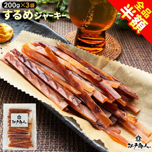 ySizz ߃W[L[ 200g×3 v600g  XW[L[  ܂    CJ G  ̂܂ H ۑH sy yY yY Ε