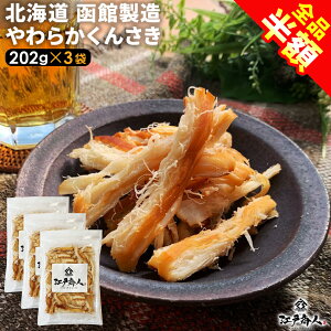 ySizz kC ِ v606g 炩񂳂 ܂   202g×3      ̂܂ H ۑH sy yY yY Ε