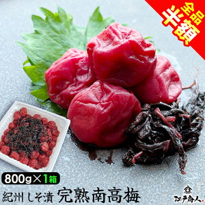 ySizz ]ˏl IB ~ 800g×1  9% n 썂~ V ̂Ȃ ς ߂ڂ TCY Y   H ۑH sy yY yY Ε