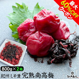 yő60%OFFz ]ˏl IB ~ 800g×2  9% n 썂~ ς~ ߂ڂ TCY ܂Ƃߔ Y  lC  H ۑH sy yY yY nEB