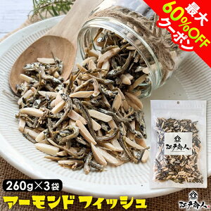 yő60%OFFz A[htBbV 260g ×3  A[h H ܂ ITJi |Cg ibc JVE ܂Ƃߔ Ɩp  A[h H ۑH sy