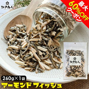 yő60%OFFz A[htBbV 260g ×1  A[h H ܂ ITJi |Cg ibc JVE ܂Ƃߔ Ɩp  A[h H ۑH sy