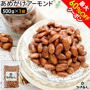 yő60%OFFz ߂A[h 500g 1   | LfBR[eBO L[ J[ ÂȂ ق̂Â  N H ۑH sy yY yY 